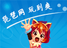 灵异阴阳录能提高妖魔攻击力的技能介绍